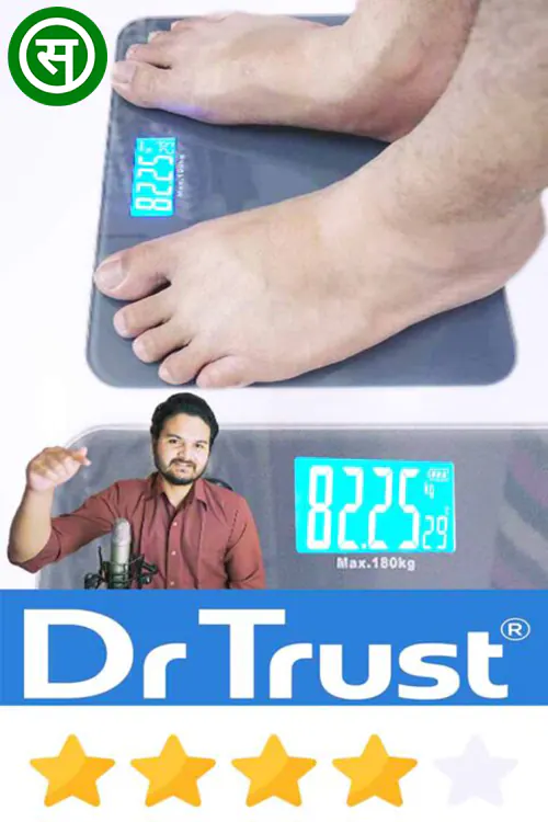 Digital Weight Machine Review - Dr. Trust Electronic Weighing Machine Unboxing | Best For Home Use