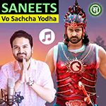 MS Dhoni Song | Vo Sachcha Yodha - SANEETS (Mahendra Singh Dhoni)